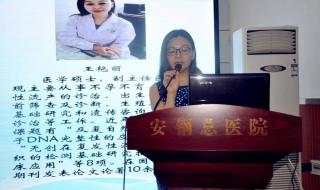 河南省计划生育协会